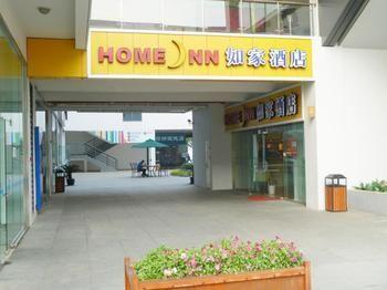 Home Inn Industrial Park Bio-Nano Area - Suzhou Tongli Dış mekan fotoğraf